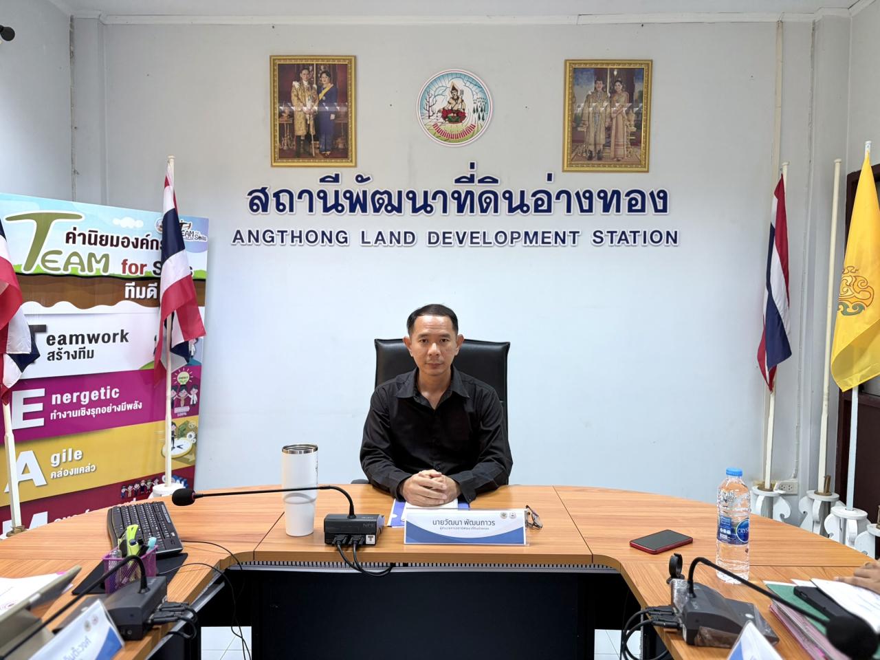 ภาพประกอบที่ 0