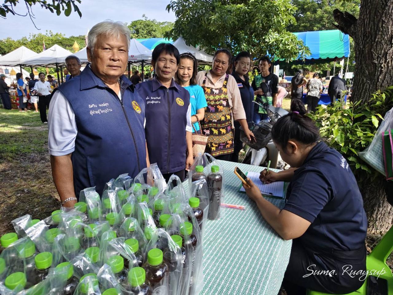 ภาพประกอบที่ 1