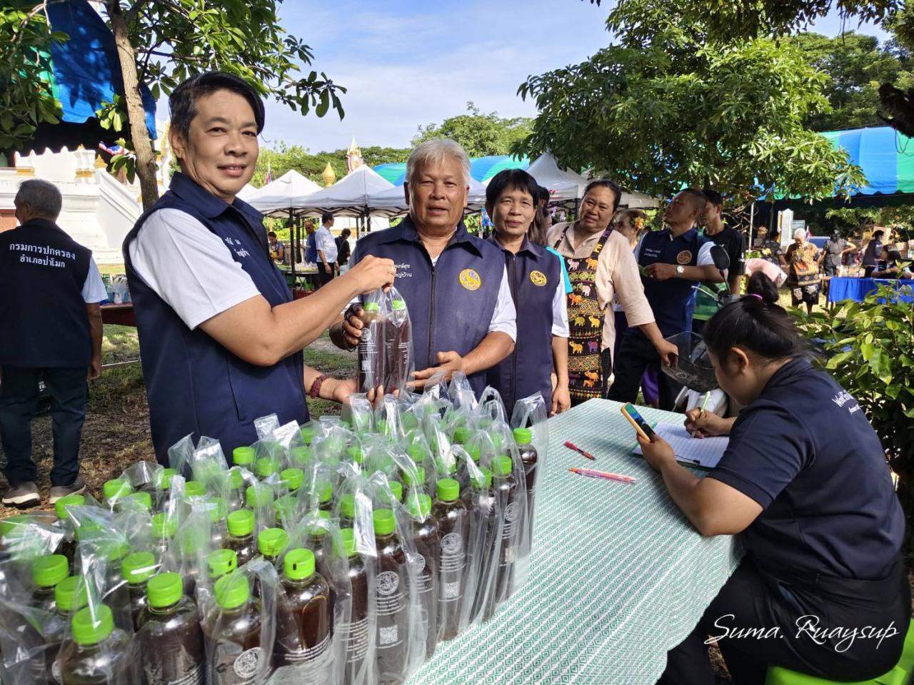 ภาพประกอบที่ 2