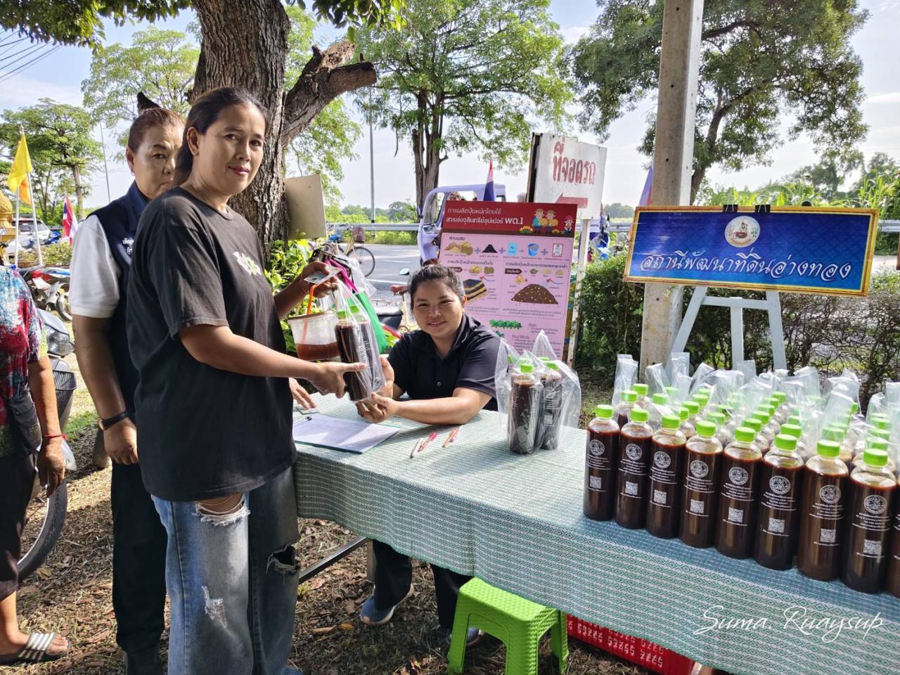 ภาพประกอบที่ 4