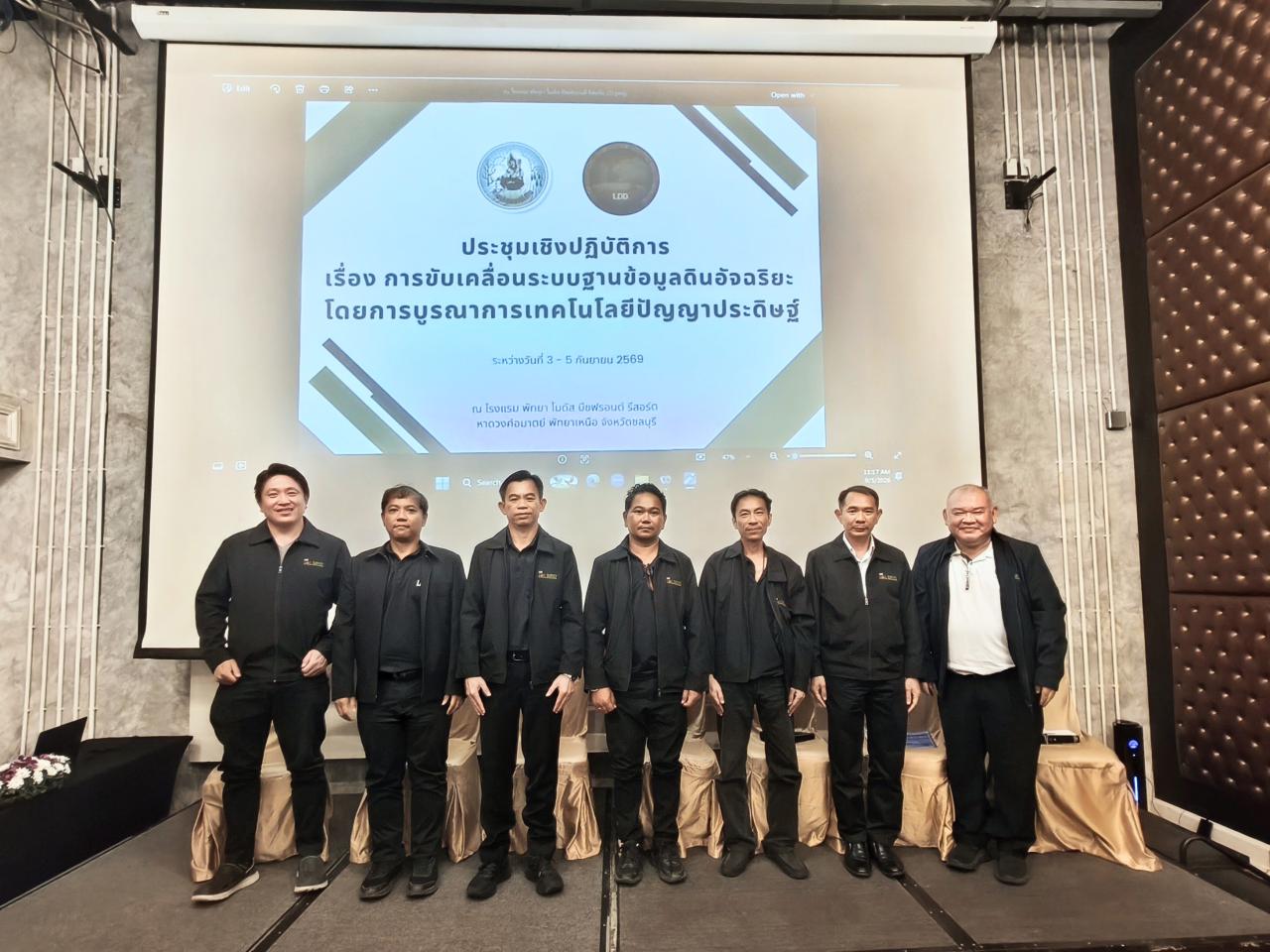 ภาพประกอบที่ 4