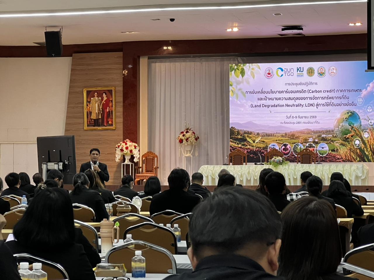 ภาพประกอบที่ 4