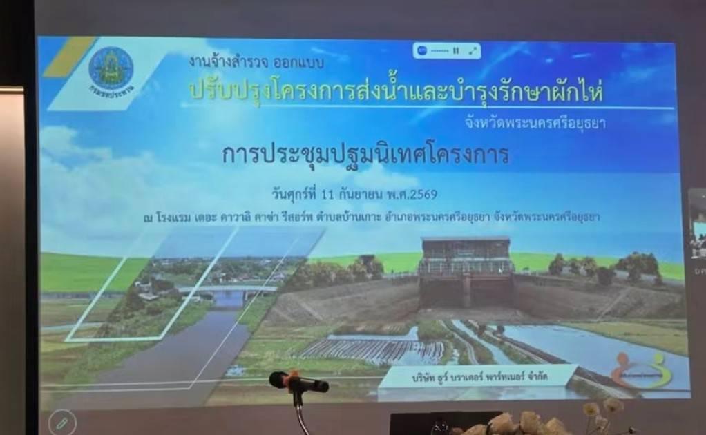 ภาพประกอบที่ 0