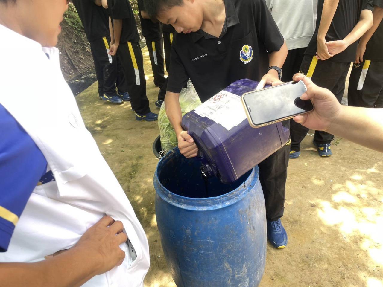 ภาพประกอบที่ 4