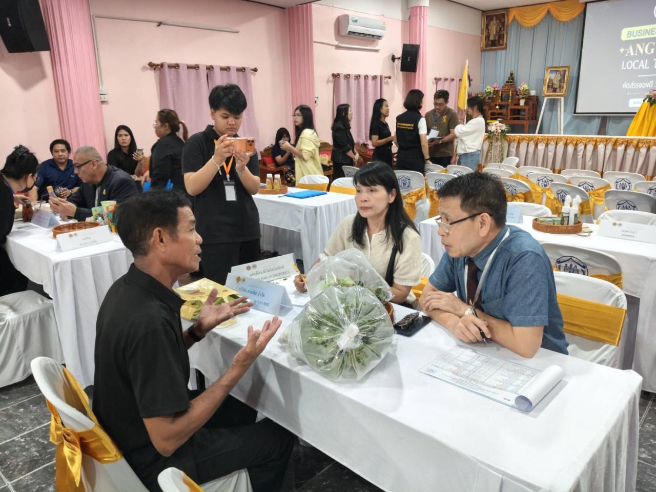 ภาพประกอบที่ 1