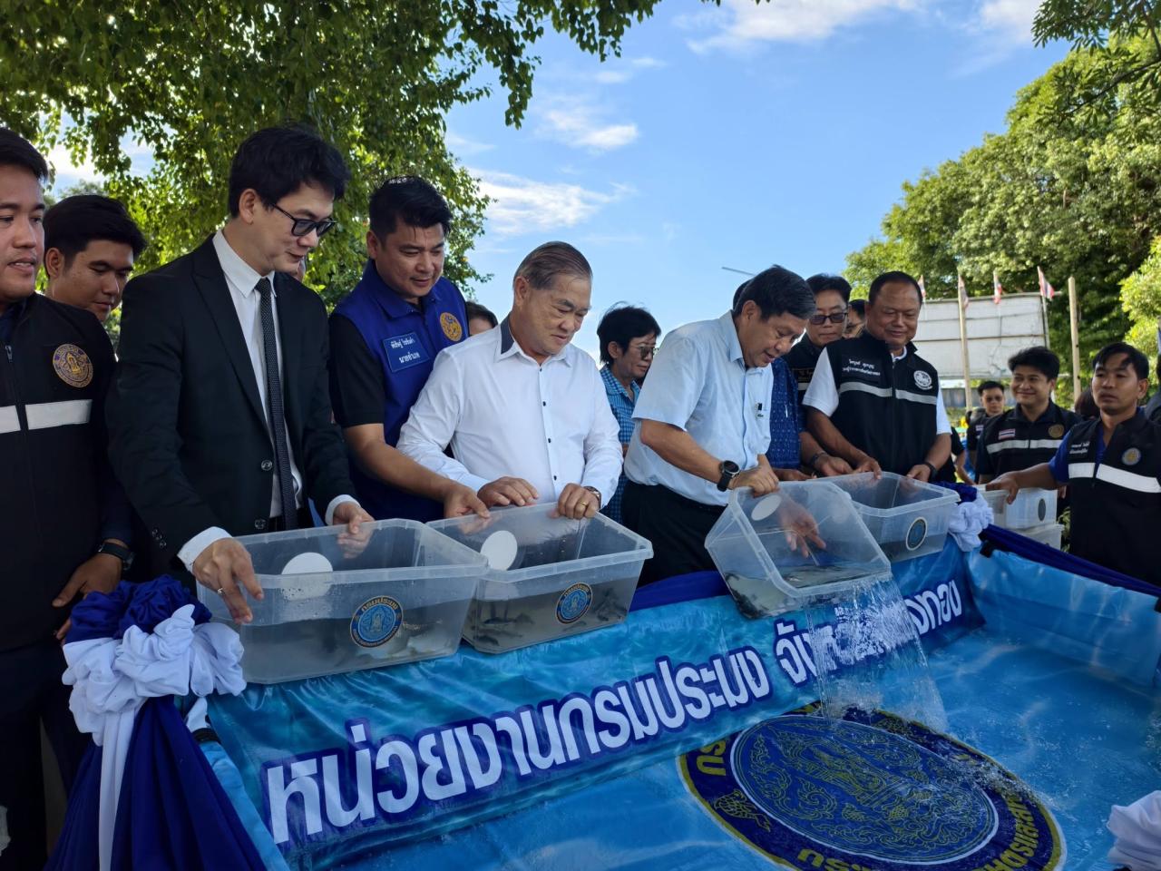 ภาพประกอบที่ 6
