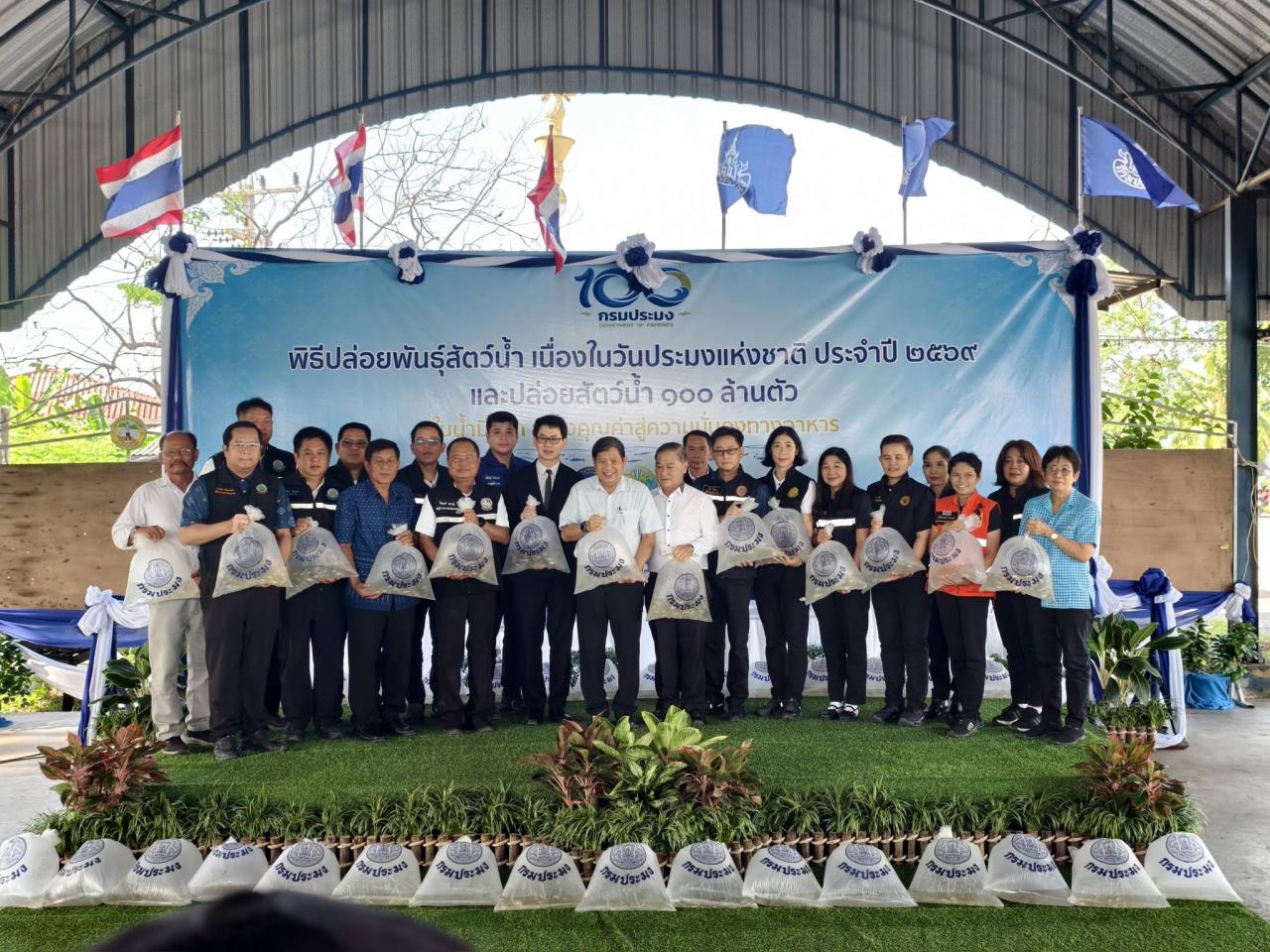 ภาพประกอบที่ 7