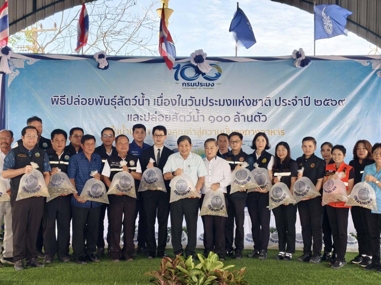 ภาพประกอบที่ 10