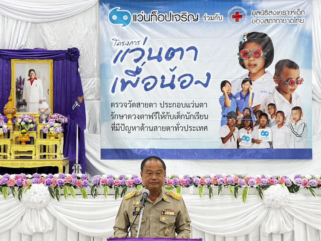 ภาพประกอบที่ 0