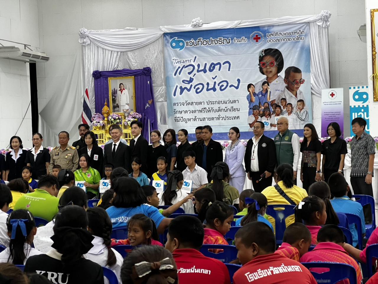 ภาพประกอบที่ 2