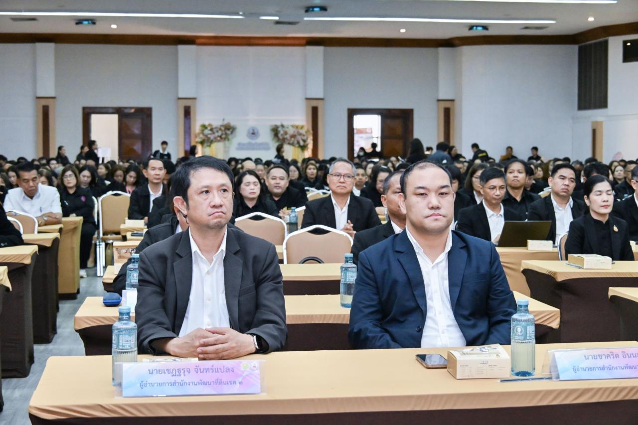 ภาพประกอบที่ 6