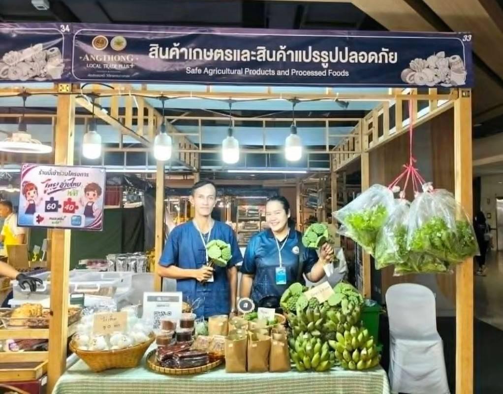 ภาพประกอบที่ 1