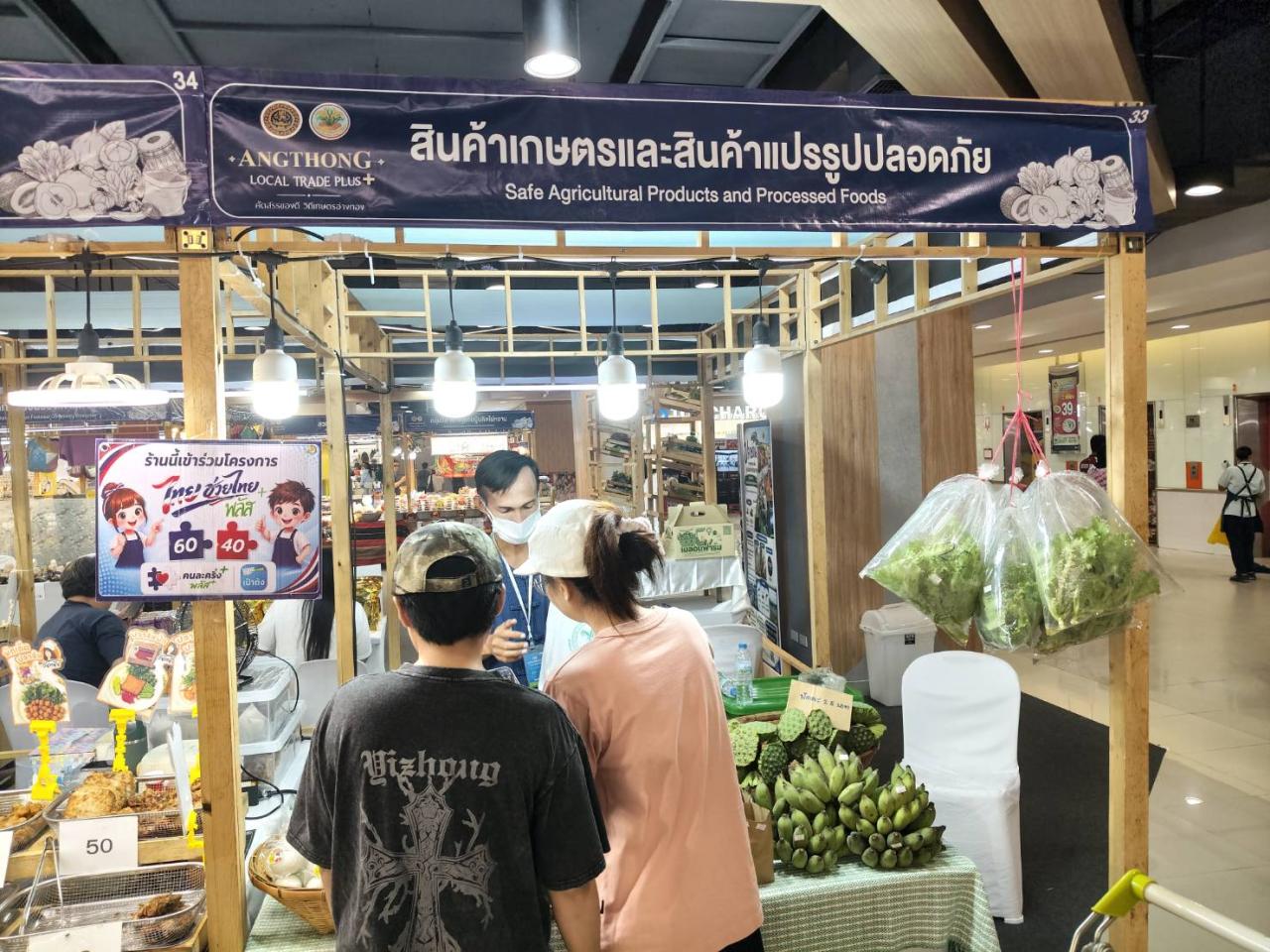 ภาพประกอบที่ 5
