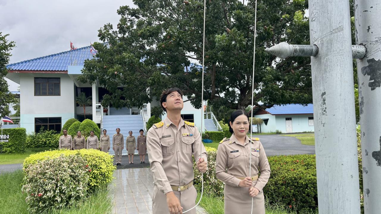 ภาพประกอบที่ 1