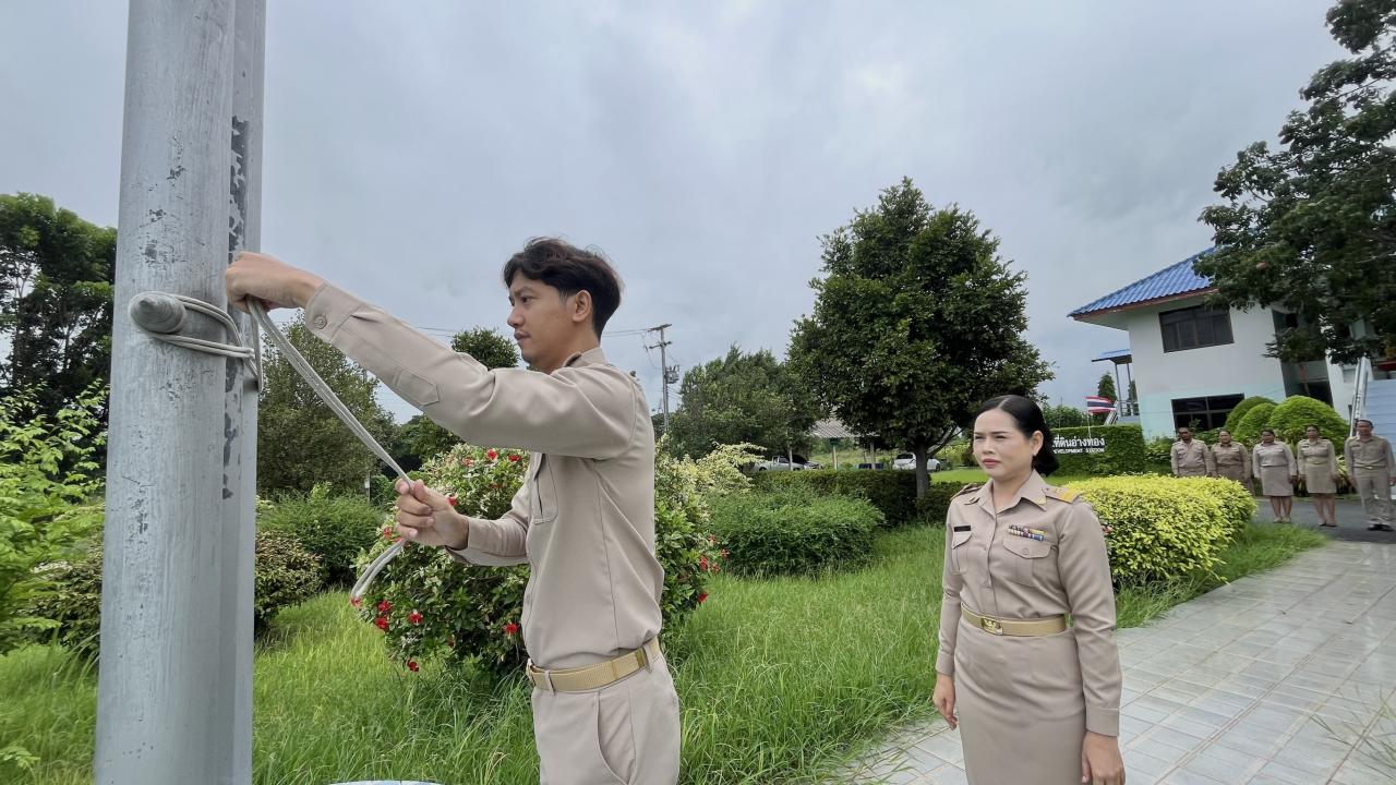 ภาพประกอบที่ 2