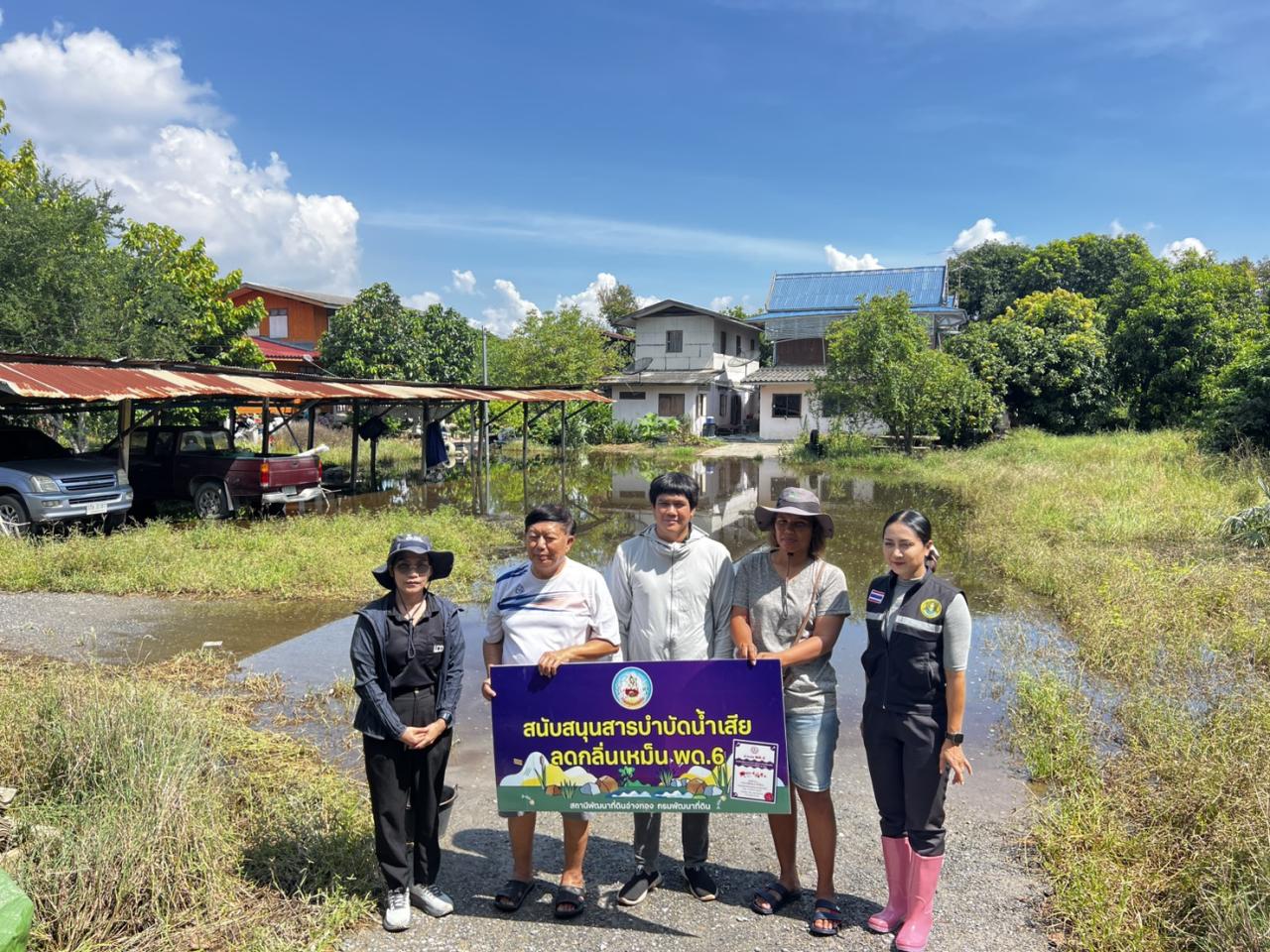 ภาพประกอบที่ 2