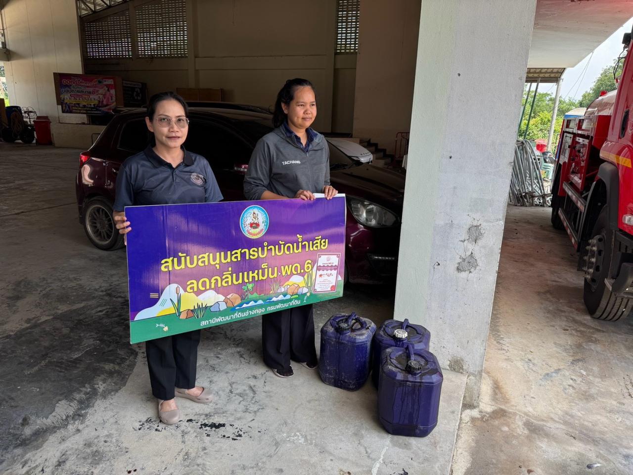 ภาพประกอบที่ 8