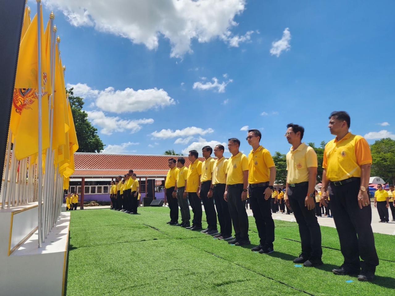 ภาพประกอบที่ 4