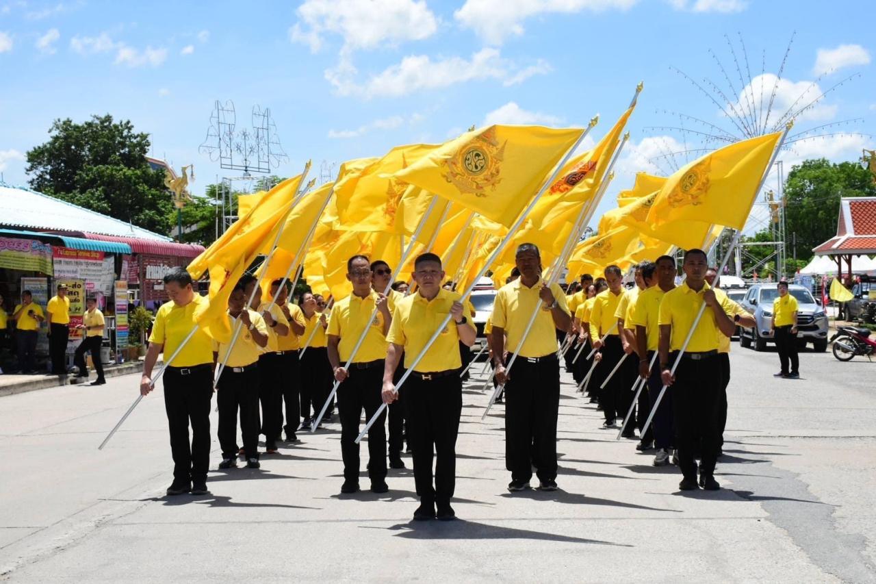 ภาพประกอบที่ 9