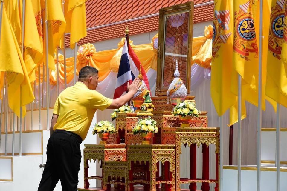 ภาพประกอบที่ 2