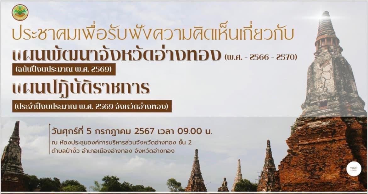 ภาพประกอบที่ 5