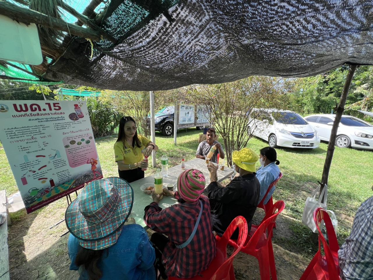 ภาพประกอบที่ 8