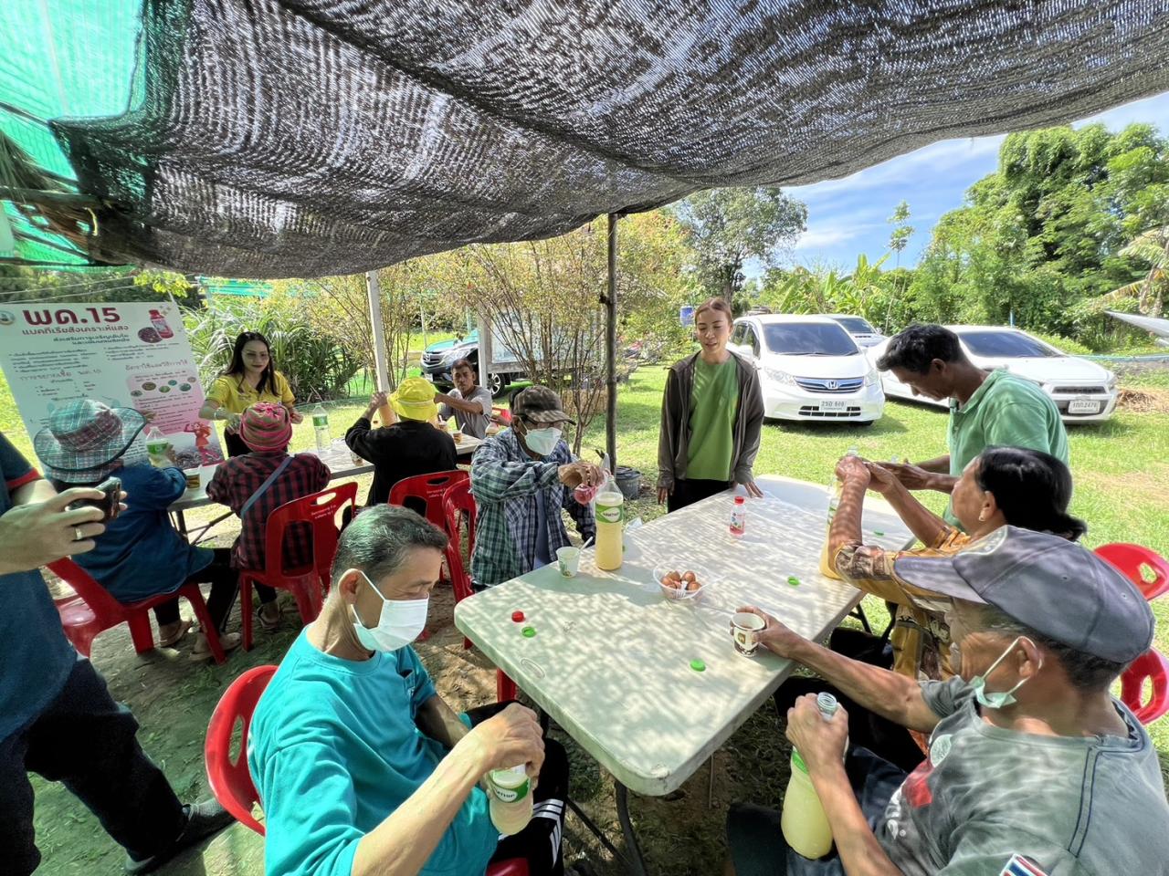 ภาพประกอบที่ 7