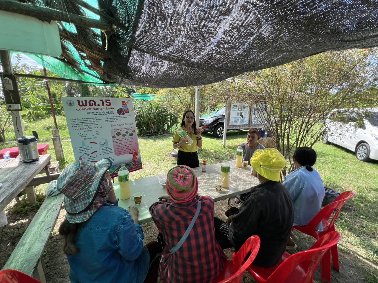 ภาพประกอบที่ 6