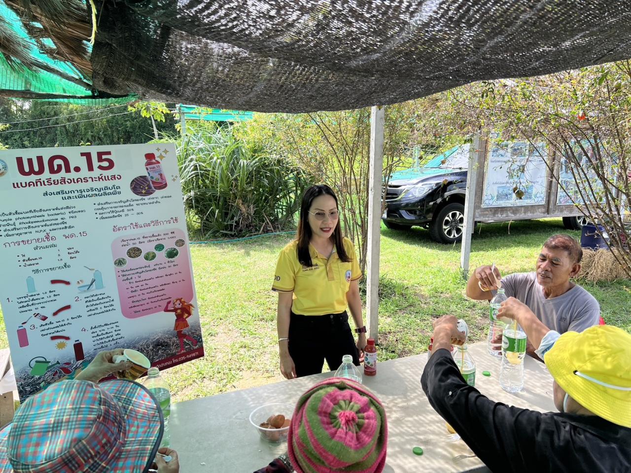 ภาพประกอบที่ 4