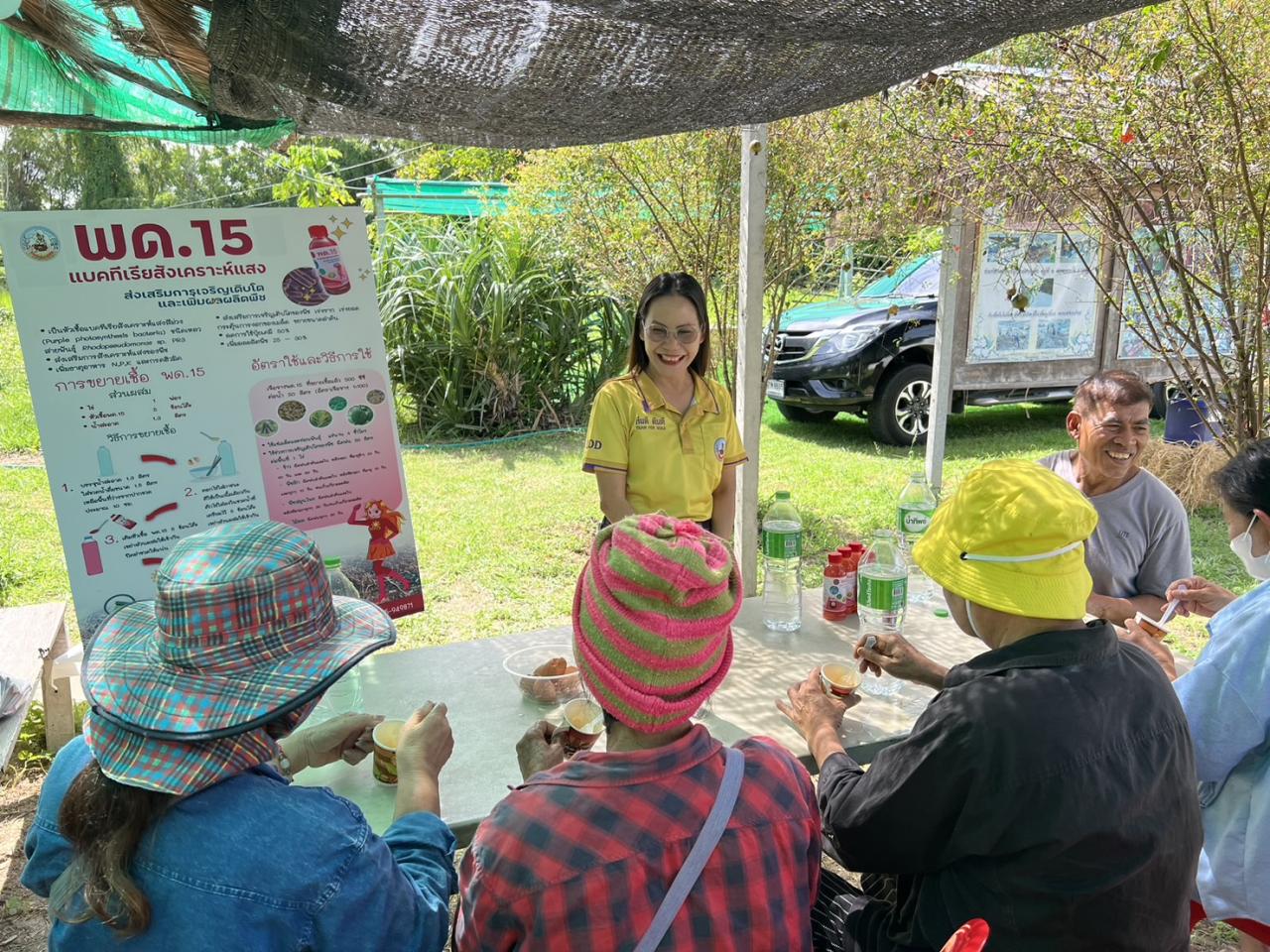 ภาพประกอบที่ 3