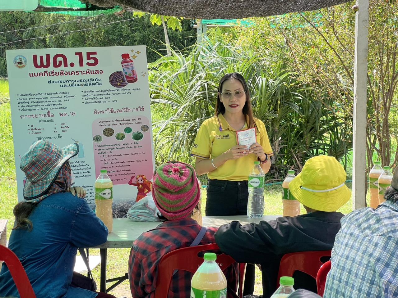 ภาพประกอบที่ 2