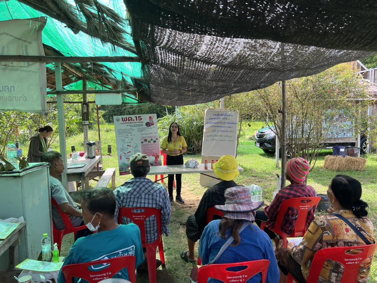 ภาพประกอบที่ 1