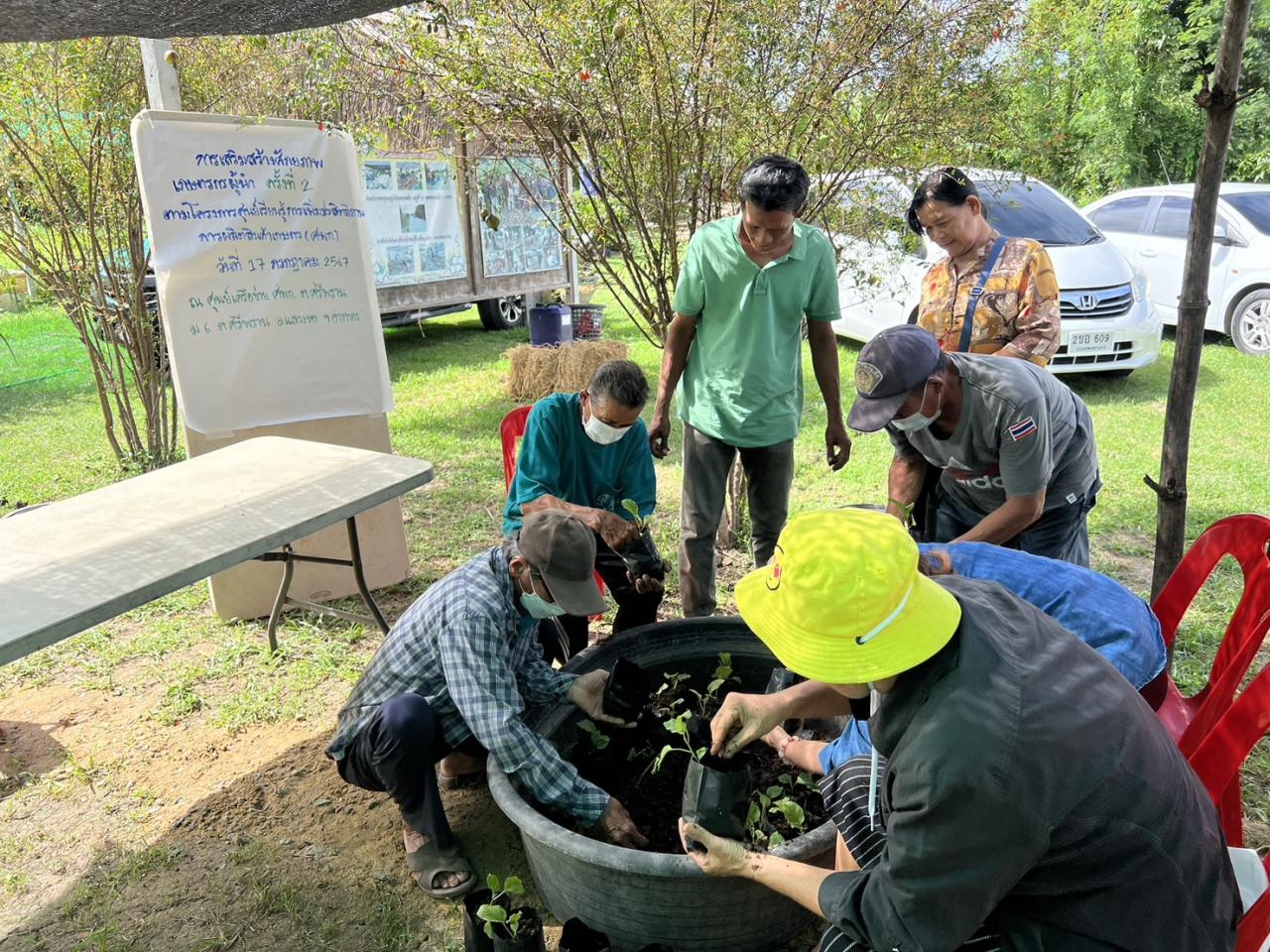 ภาพประกอบที่ 0