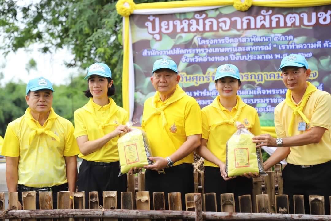 ภาพประกอบที่ 3