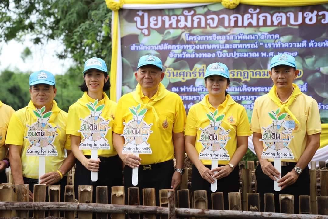 ภาพประกอบที่ 6