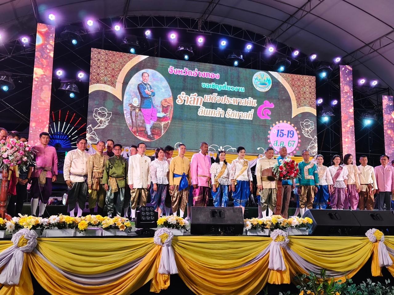 ภาพประกอบที่ 2