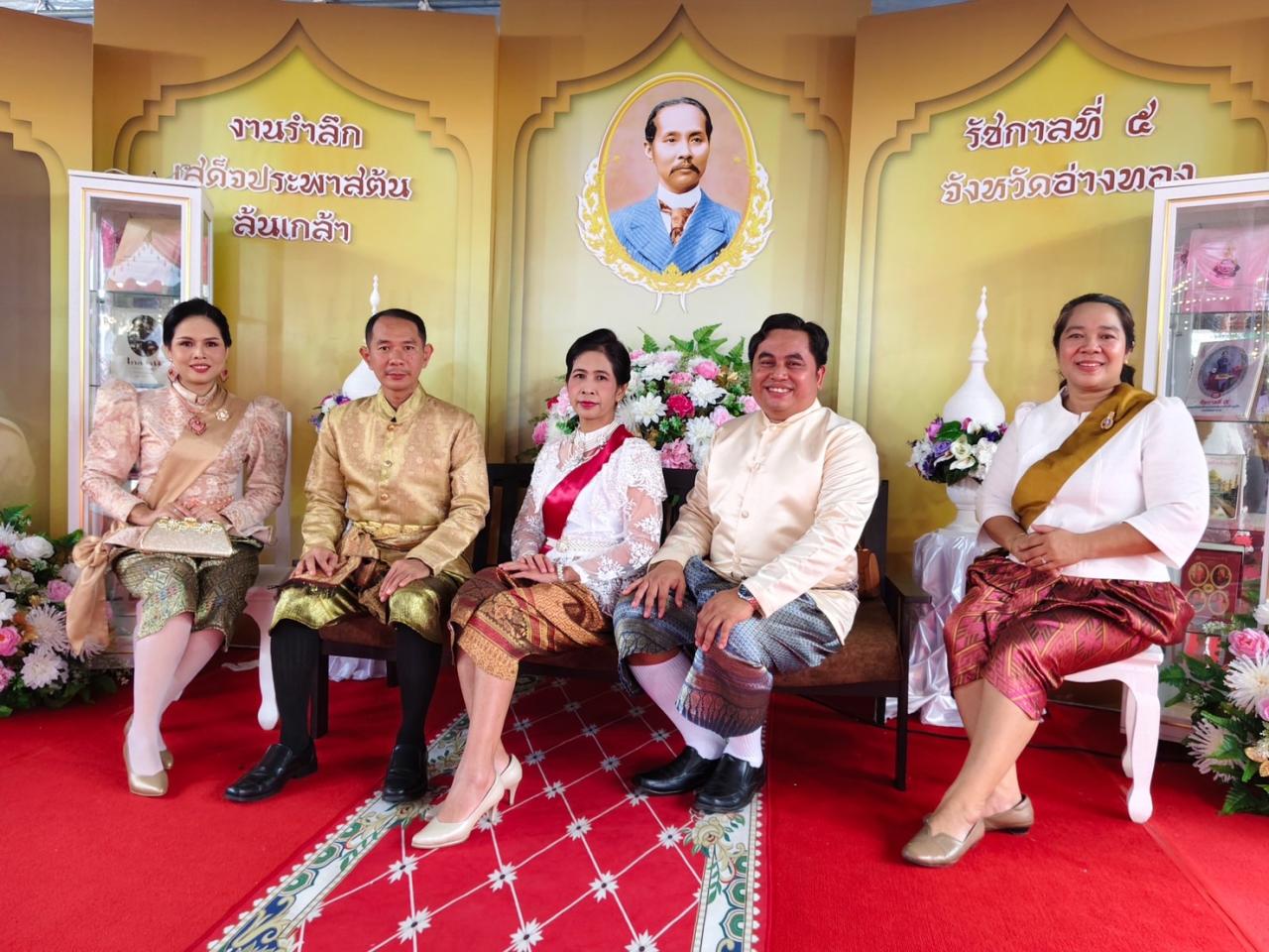 ภาพประกอบที่ 1