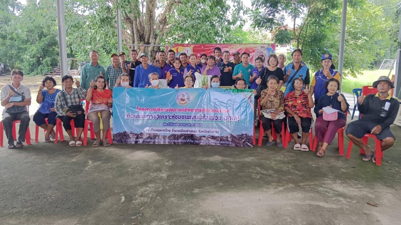 ภาพประกอบที่ 6