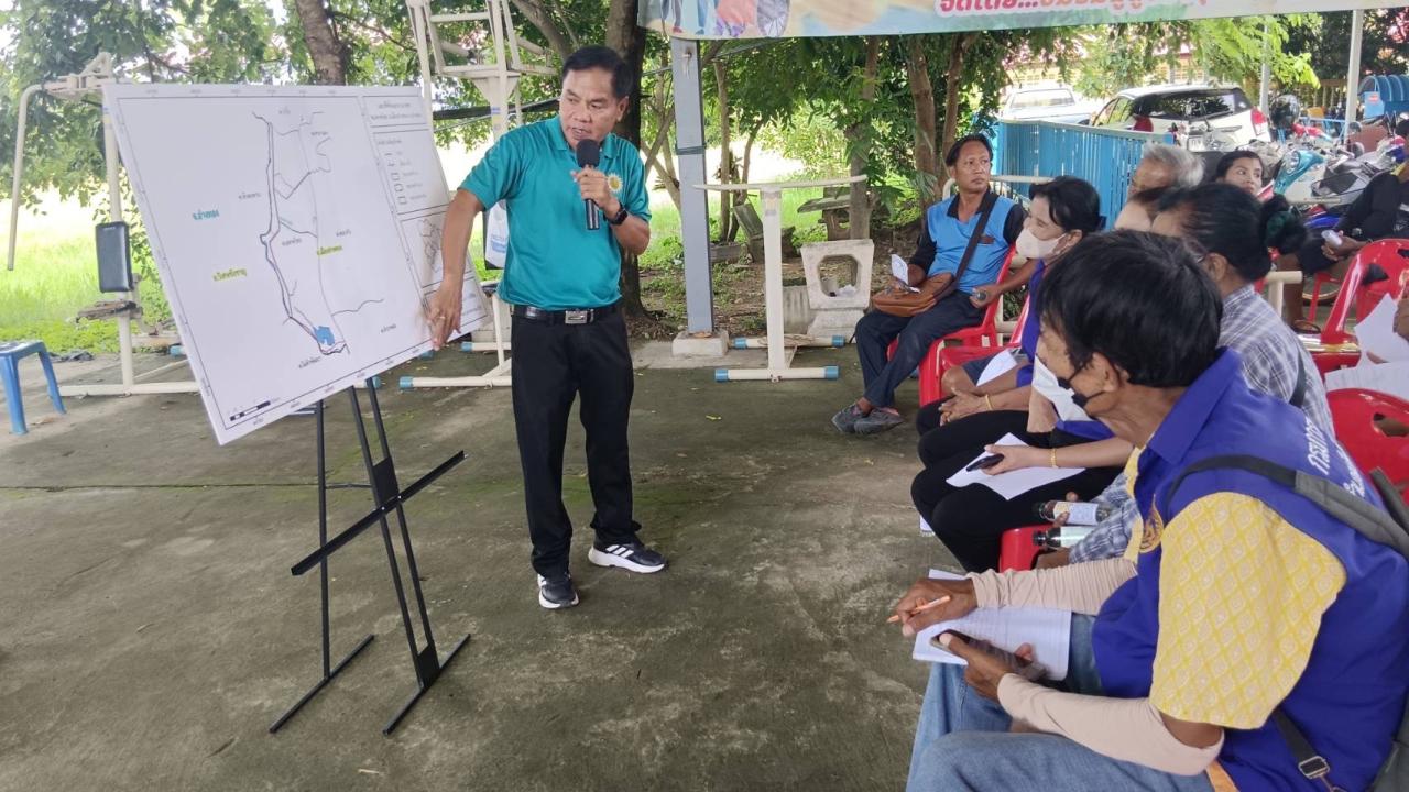 ภาพประกอบที่ 5