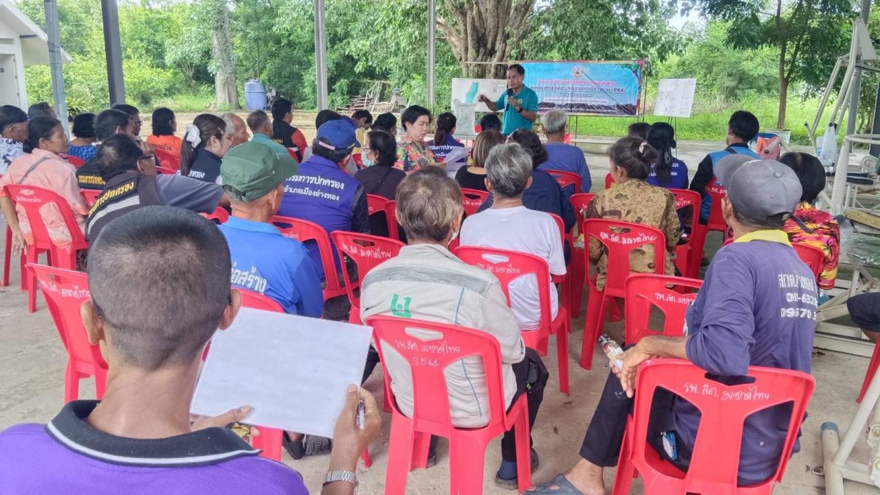 ภาพประกอบที่ 3