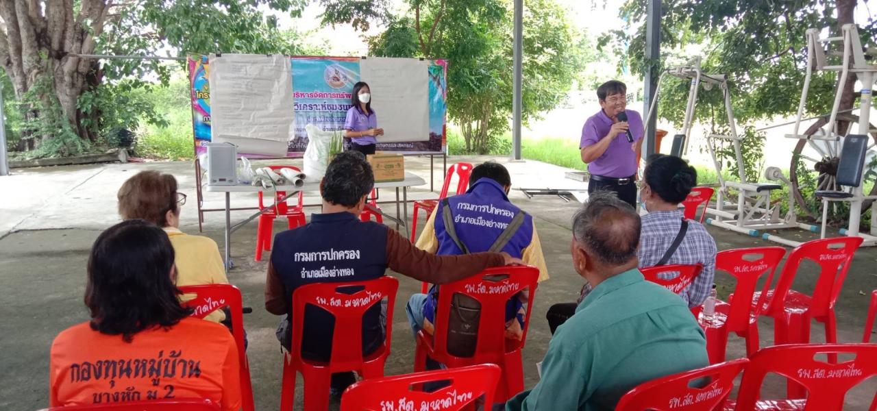 ภาพประกอบที่ 0