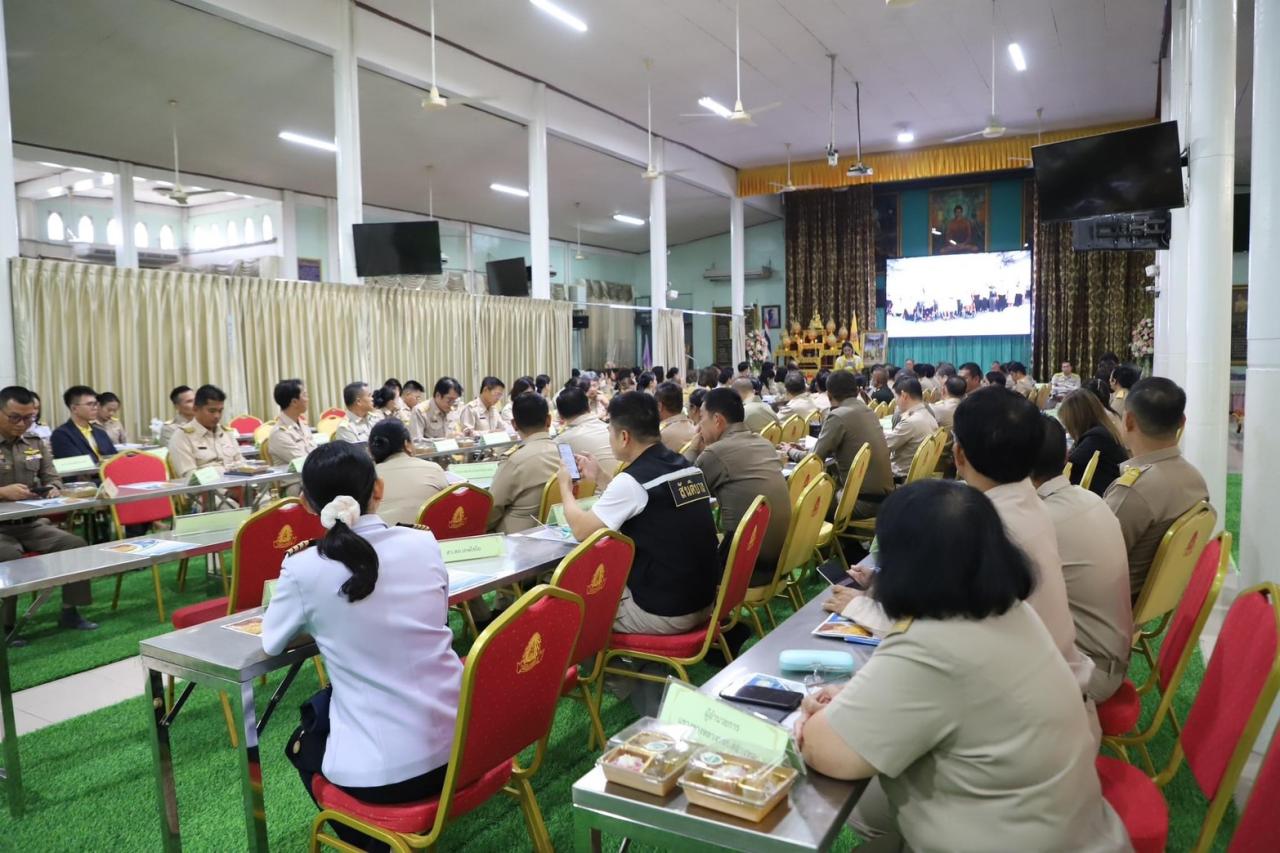 ภาพประกอบที่ 1