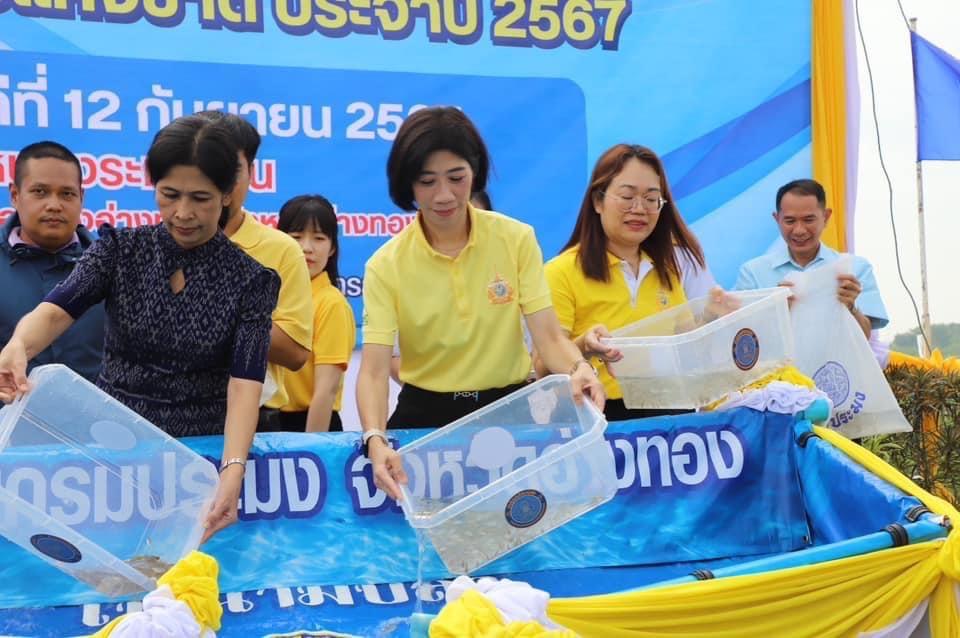 ภาพประกอบที่ 3