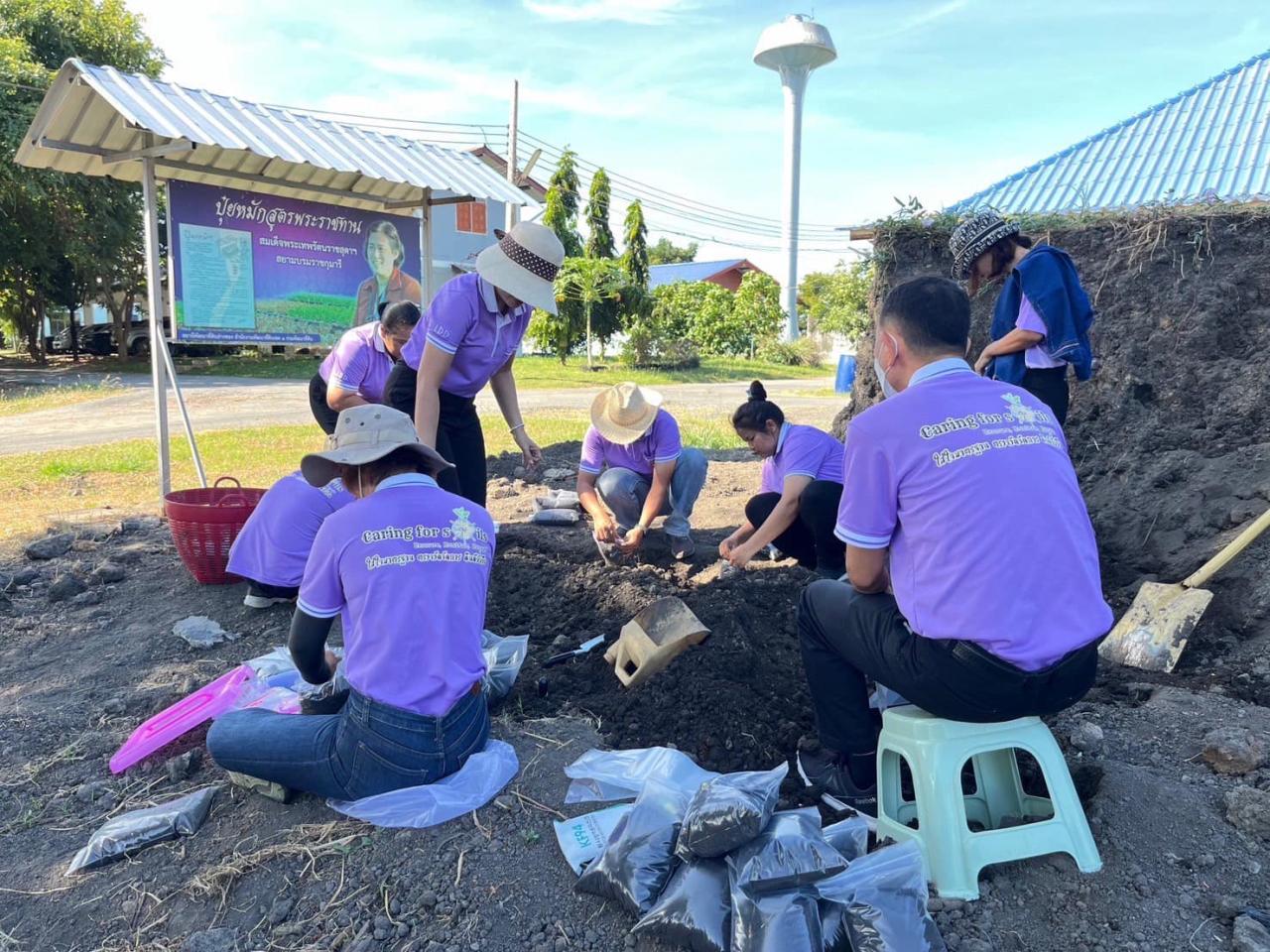 ภาพประกอบที่ 3