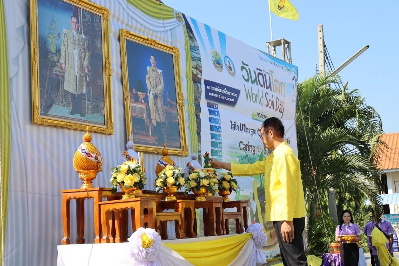 ภาพประกอบที่ 0