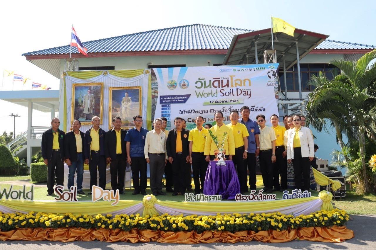 ภาพประกอบที่ 13