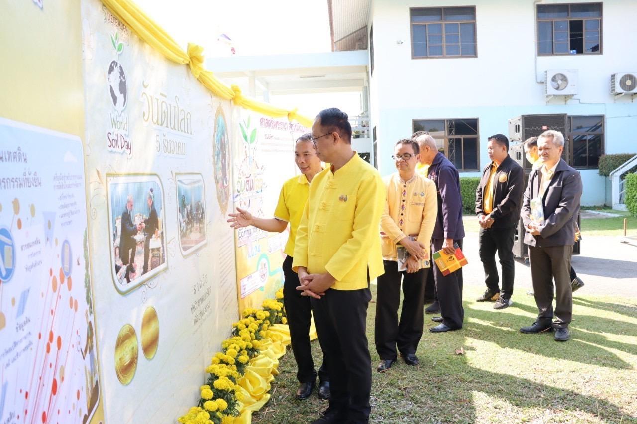 ภาพประกอบที่ 17