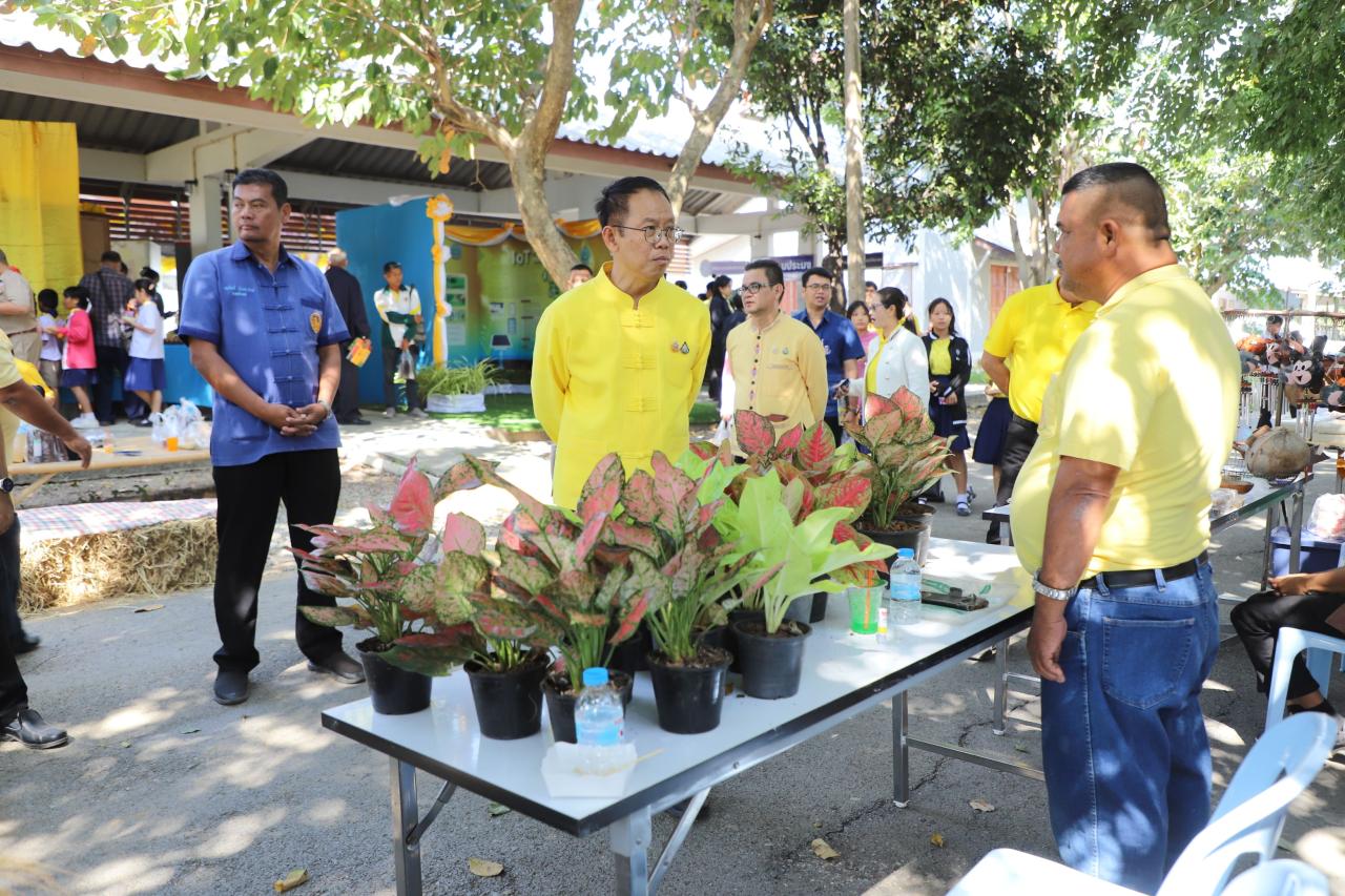 ภาพประกอบที่ 33