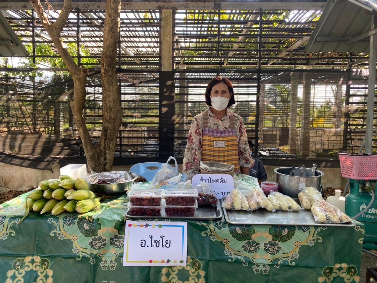 ภาพประกอบที่ 42