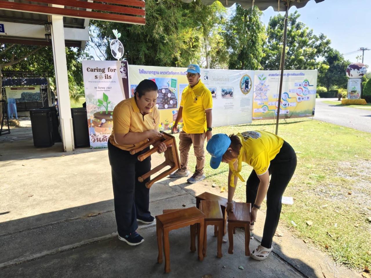 ภาพประกอบที่ 10